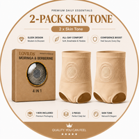 (2 Pieces) - Skin Tone